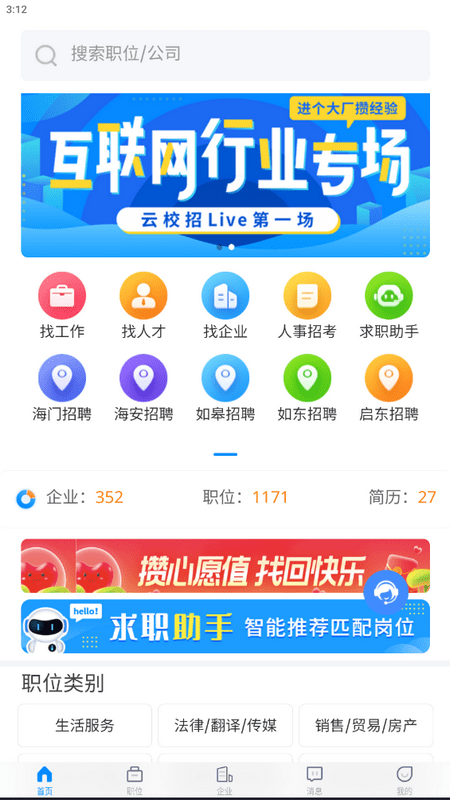 TA：阿德耶米预计离开多特蒙德 他倾向于转战英超 维拉对他有意
